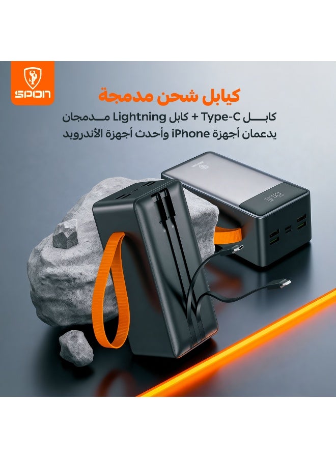 سبون باور بانك مدمج بكيابل شحن بسعة 50000 و بقوة 22.5 واط - Image 5